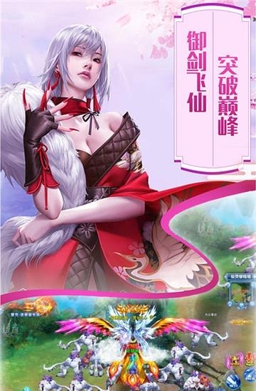 三寸人间  v0.1.28.30图4