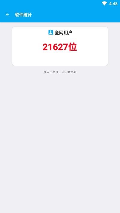 一只小柴  v2.4图4