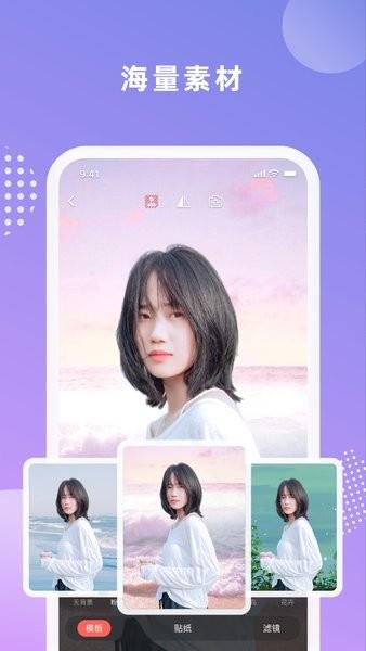 绿幕大师  v1.4.6图4