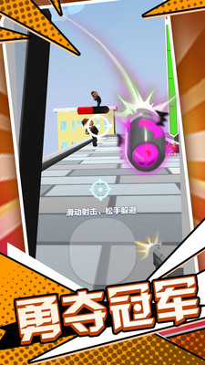末日枪神火线射击  v1.0.0图2