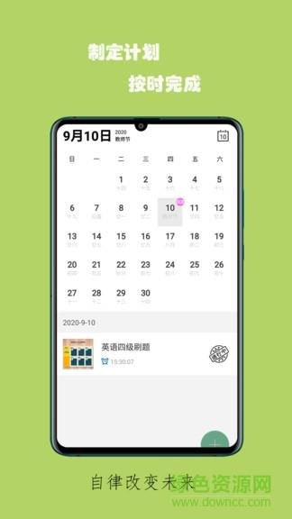 蚂蚁记事  v3.7.4图1