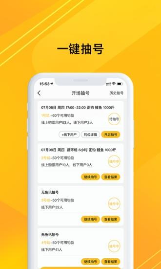 金钩管家  v1.0.20图1
