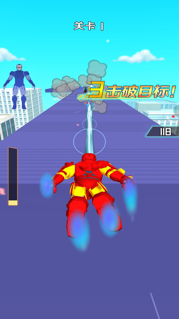 超能机甲变身  v1.0.0图4