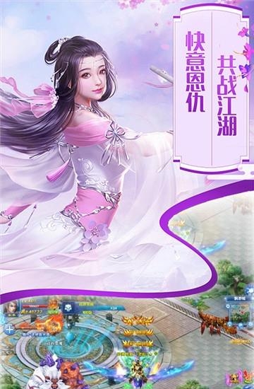 三寸人间  v0.1.28.30图2
