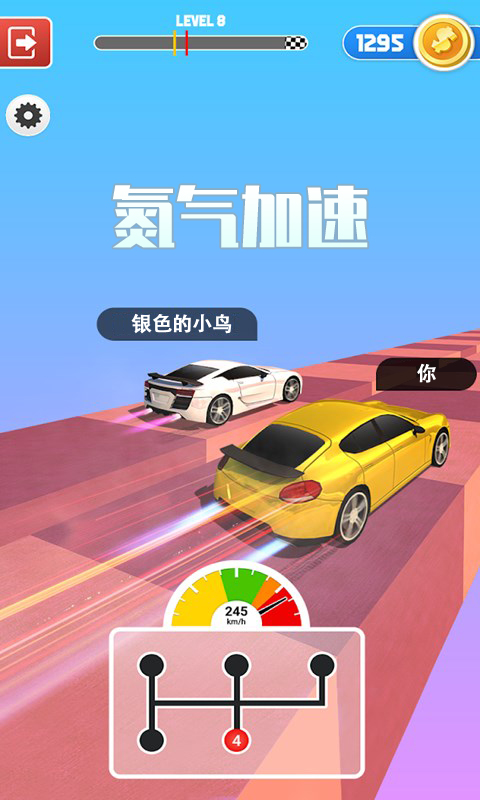人人爱飙车  v1.0图3