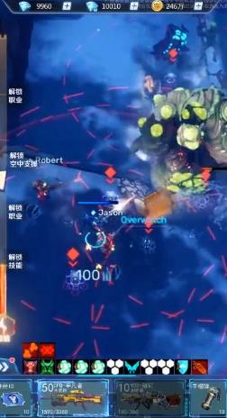 超能失控者  v2.3.32图2