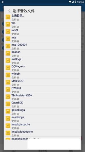 XQ语音  v4.0.8图1