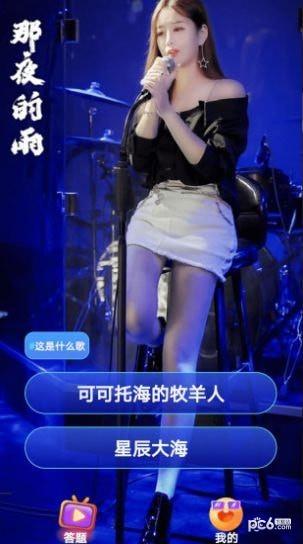 超炫来电秀  v1.0.0图1