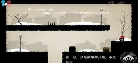 我们相爱吧  v1.0图1