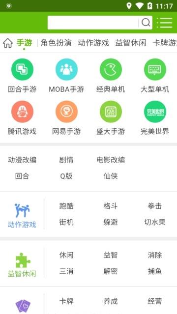7726盒  v10.0.1图1