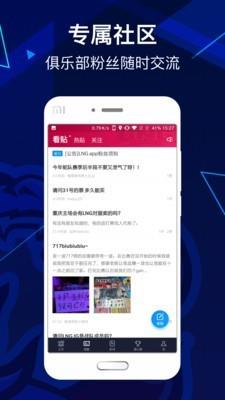 Snake俱乐部  v7.5.5图2