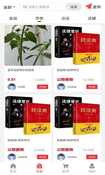 花香果实