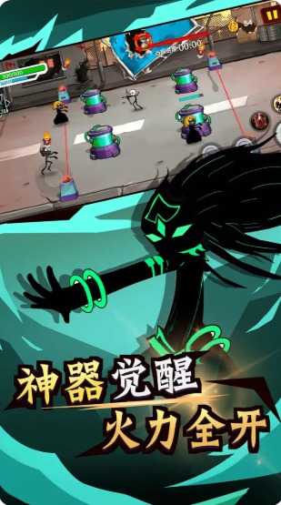 火柴人功夫最牛  v1.0.1图3