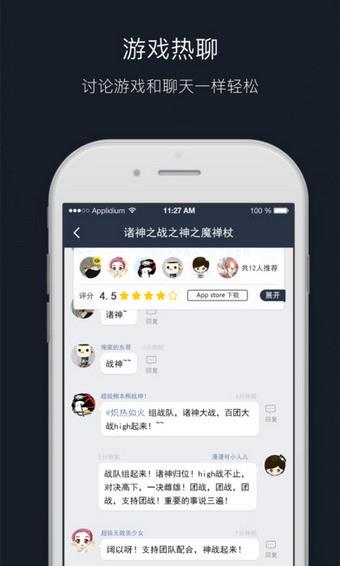 小鸡世界  v3.7.3图4