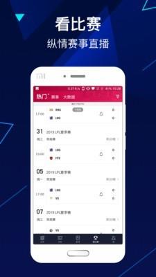 Snake俱乐部  v7.5.5图3