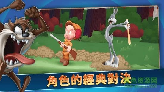 反斗世界  v9.1.0图3