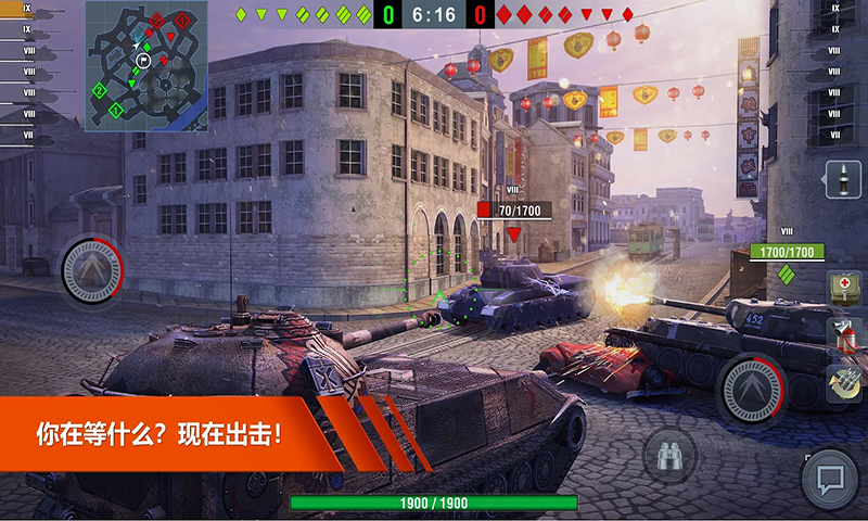 超级坦克部队  v1.1.7.4图3