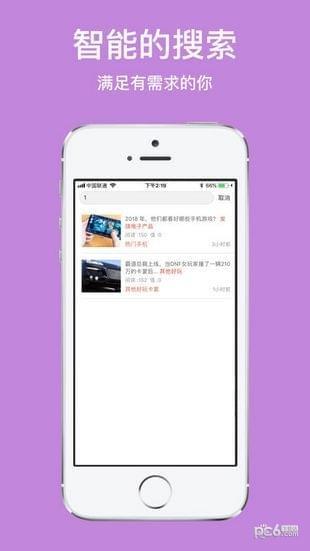 优易在线玩  v1.1图1