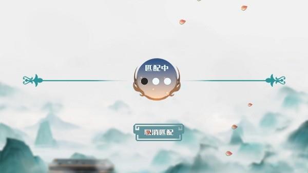 天元五子棋  v1.0.5图1