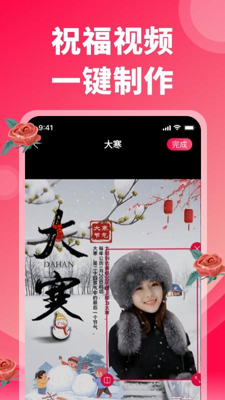 炫彩表情包  v2.5.2图3