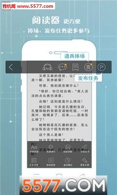 星火阅读安卓版