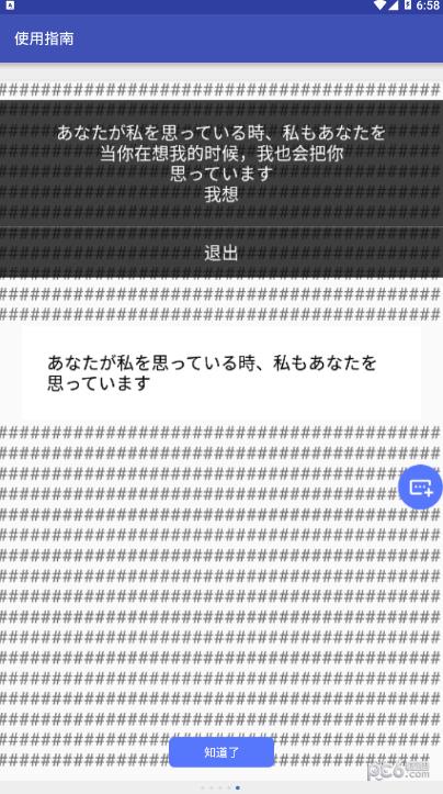 翻译