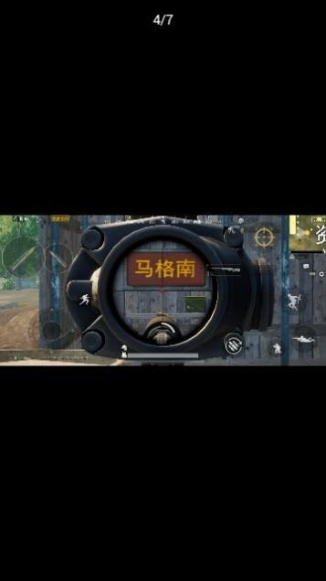 vivo魔盒