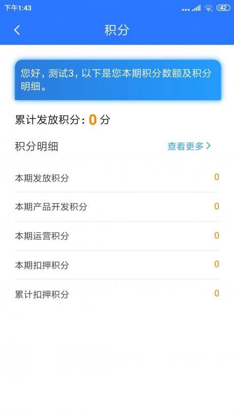 真实拳击曼尼