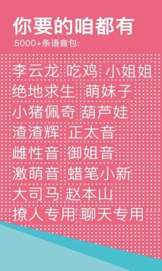 vivo魔盒  v7.1.0.1图4