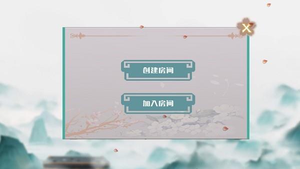 天元五子棋  v1.0.5图2