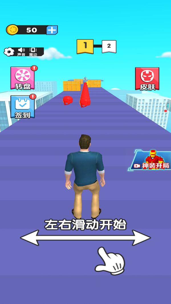 超能机甲变身  v1.0.0图1