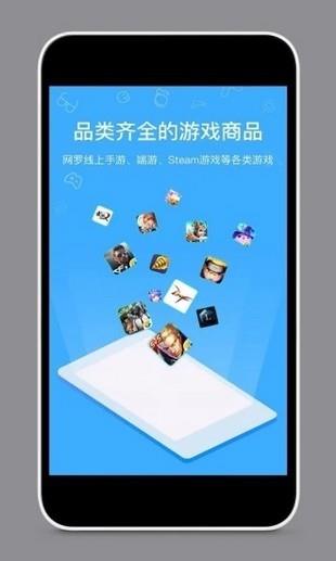 王者租号  v3.2.2图2