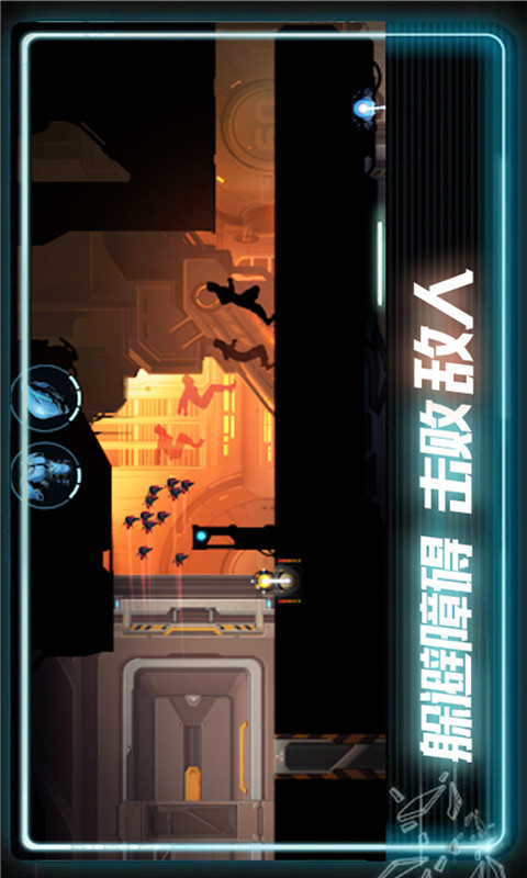 末日奔跑  v2.2图4