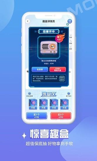 魔拆  v1.0.10图2
