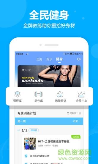 步多多极速版  v2.0.7图2