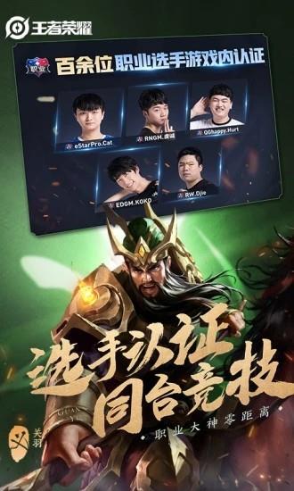 王者战绩清除器  v1.0图3