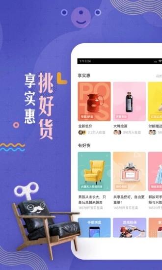 转转手游上号器  v3.5.6图2