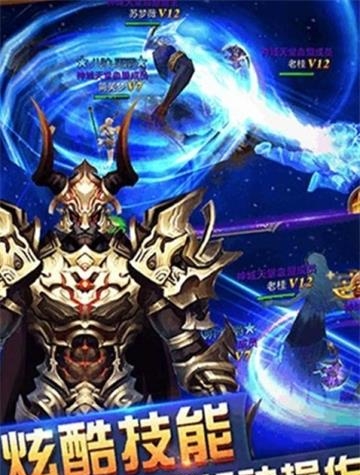 神域世界  v1.2.92图1