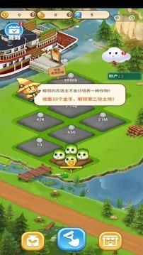 趣玩盒子  v1.3.0图2