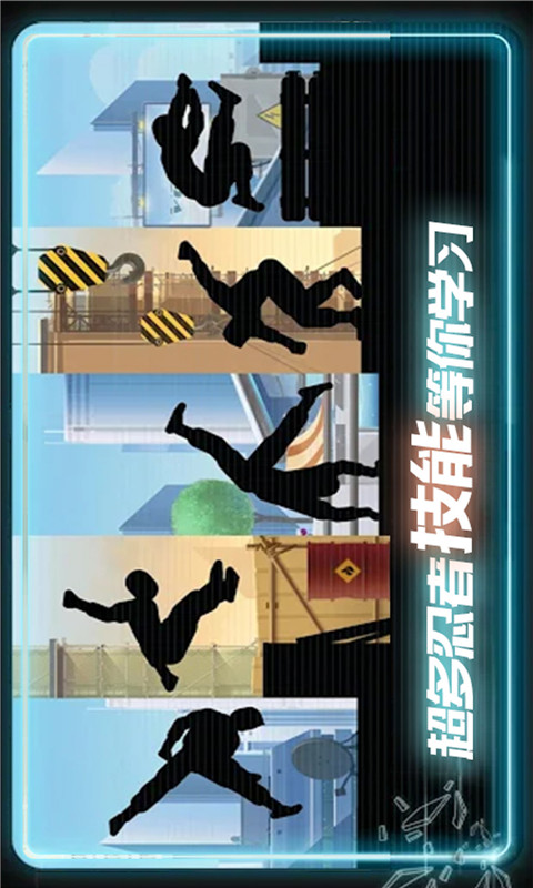 末日奔跑