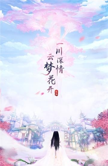 三寸人间  v0.1.28.30图1