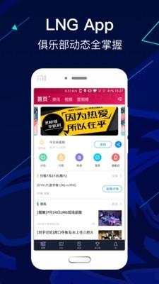 Snake俱乐部  v7.5.5图1