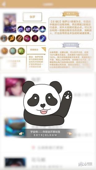 王者相克  v1.0.0.1图4