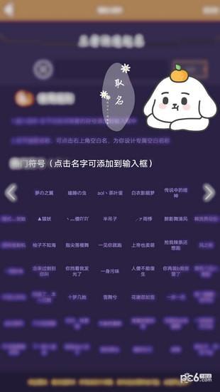 王者相克
