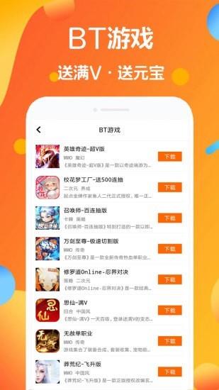 七宝大全  v2.1.1图2