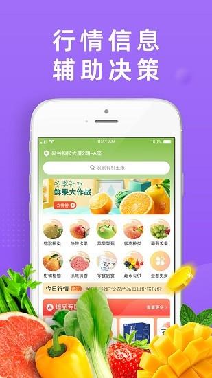 dc严选批发  v1.0.0图3