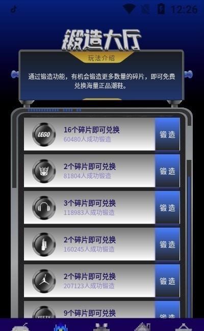 欧气星球  v1.1.3图2