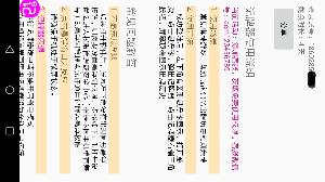 UU记牌器  v1.1.7图4