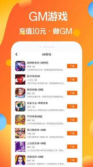 七宝大全  v2.1.1图5