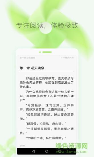 梧桐小说网
